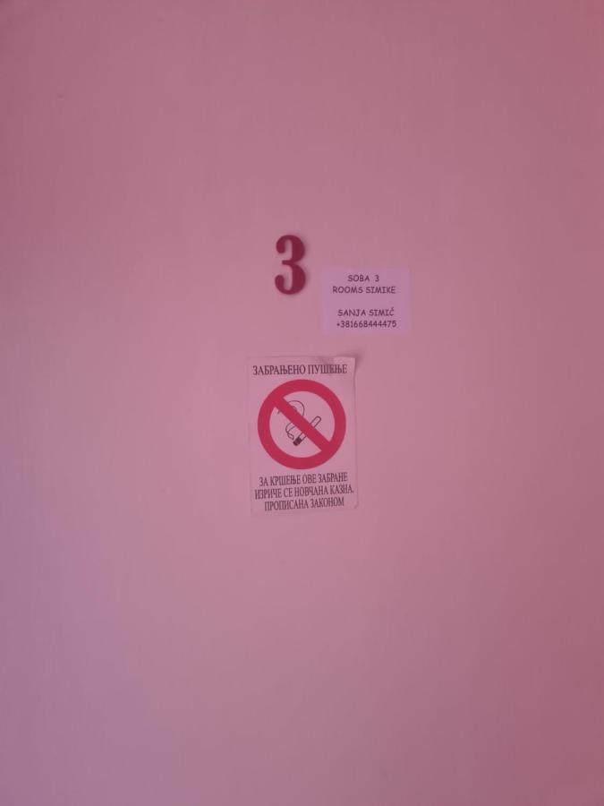Rooms " Simke " II Суботица Экстерьер фото